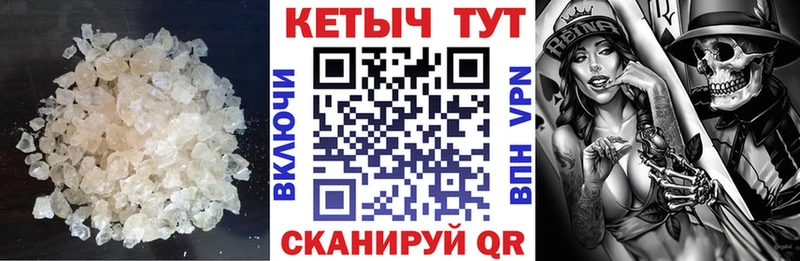 наркошоп  Мосальск  КЕТАМИН ketamine 