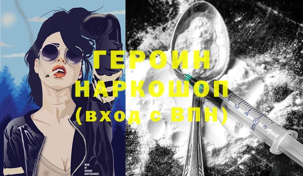 герыч Остров