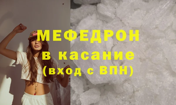ешки Осинники