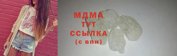 ешки Осинники
