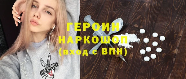 ешки Осинники