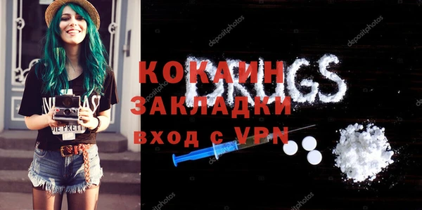 герыч Абинск