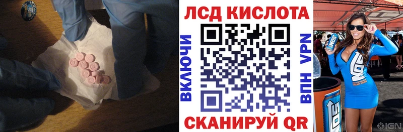 купить наркотики цена  Мосальск  omg зеркало  Лсд 25 экстази ecstasy 