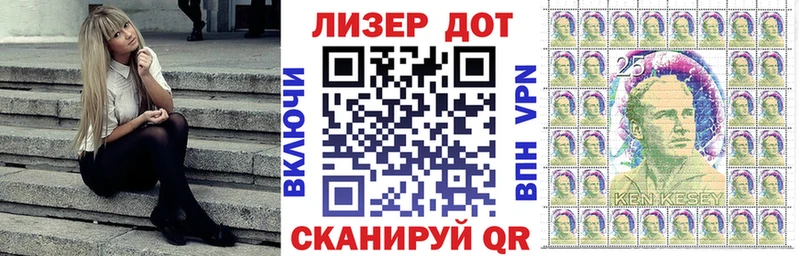 купить   Мосальск  Наркотические марки 1,5мг 